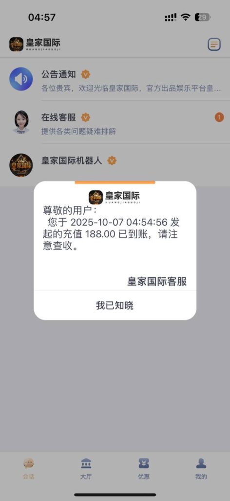 皇家国际 注册送188彩金-足球论坛-足球策略论坛