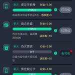 8娱乐882 注册送30-足球论坛-足球策略论坛