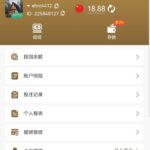 绿色888 注册送18.88彩金-足球论坛-足球策略论坛