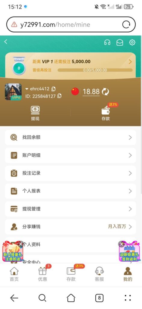 绿色888 注册送18.88彩金-足球论坛-足球策略论坛