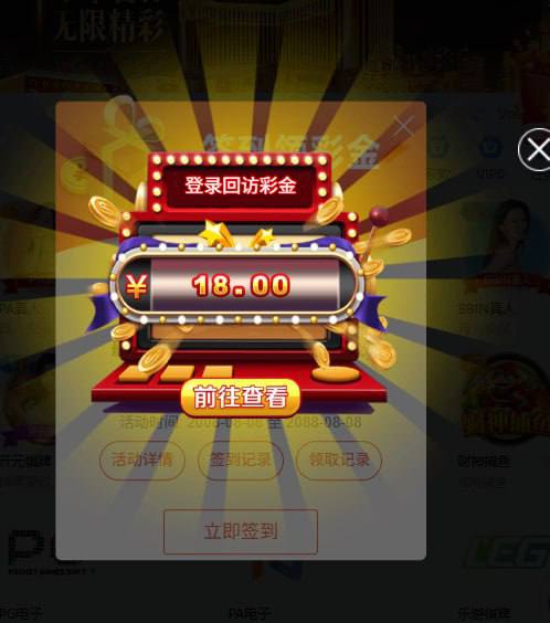 威尼斯人0051 回访彩金-足球论坛-足球策略论坛