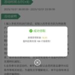bet365  特邀彩金-足球论坛-足球策略论坛