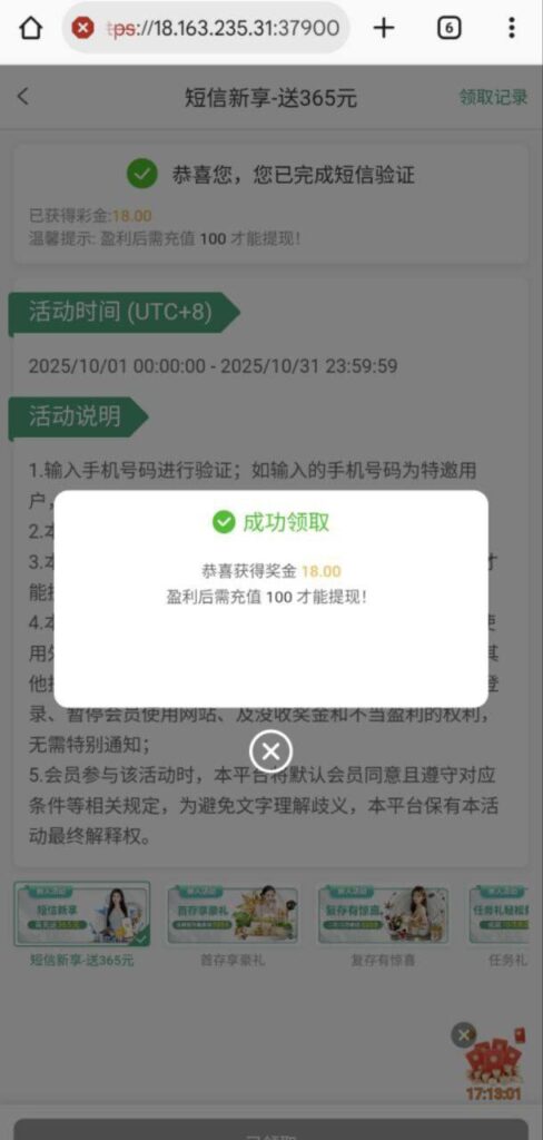 bet365 特邀彩金-足球论坛-足球策略论坛