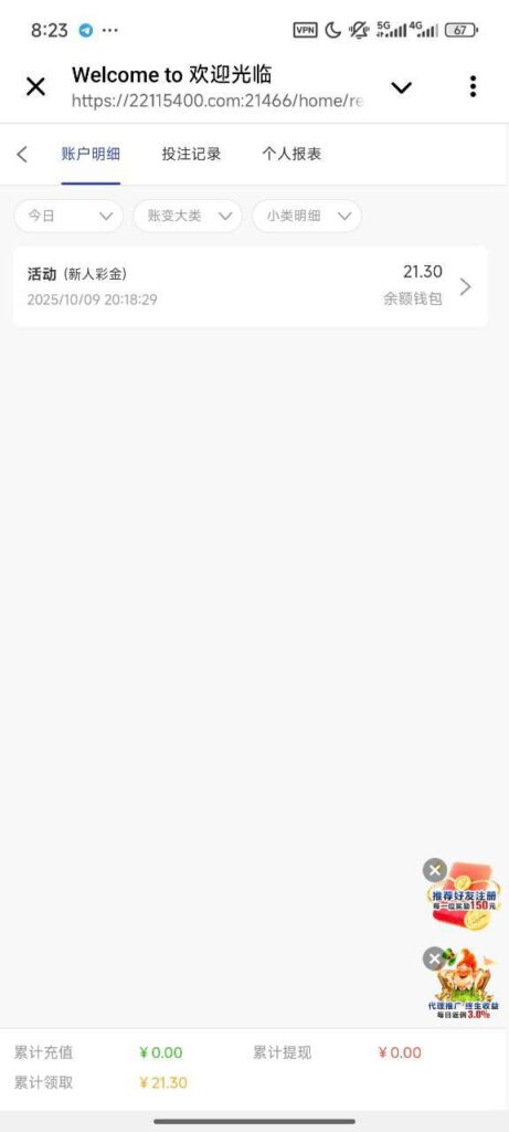 PG集团 送18-188-足球论坛-足球策略论坛