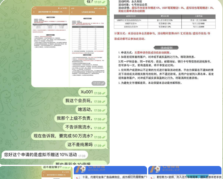 7d015c7b1320251029202451