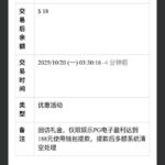 澳门银河3369 送18-足球论坛-足球策略论坛