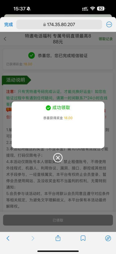 新葡京集团999 送18-足球论坛-足球策略论坛