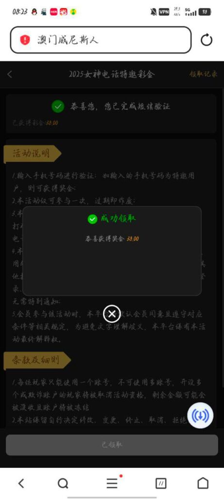 澳门威尼斯人 送38-足球论坛-足球策略论坛