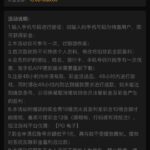 威尼斯 929 送 18-足球论坛-足球策略论坛