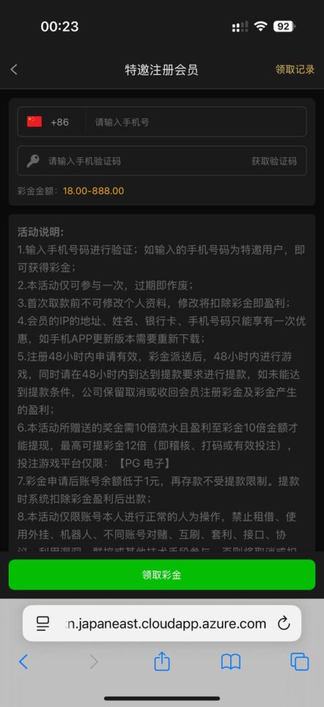威尼斯 929 送 18-足球论坛-足球策略论坛
