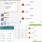 黑台曝光 创世红海-足球论坛-足球策略论坛