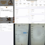 黑平台 赏金国际-足球论坛-足球策略论坛