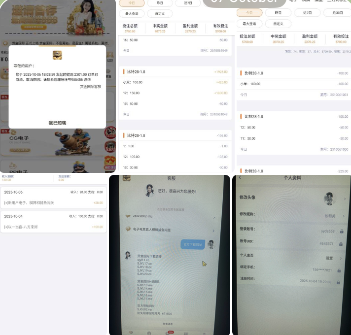 b9008df68120251019092225