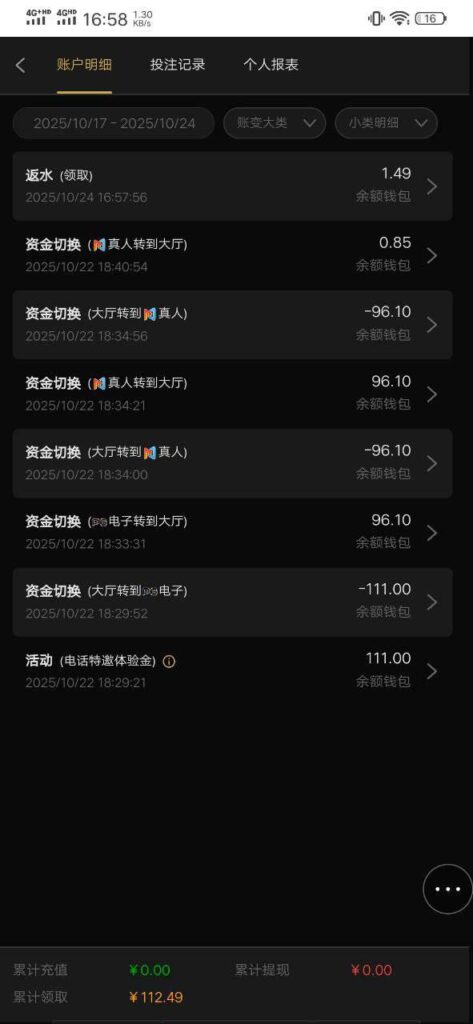 澳门新葡京 碰瓷送111-足球论坛-足球策略论坛