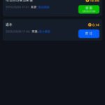 拉斯维加斯462 送18.66-足球论坛-足球策略论坛