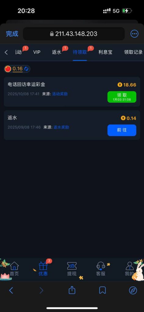 拉斯维加斯462 送18.66-足球论坛-足球策略论坛