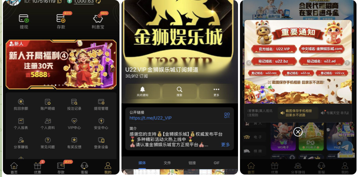 黑台曝光 金狮国际-足球论坛-足球策略论坛