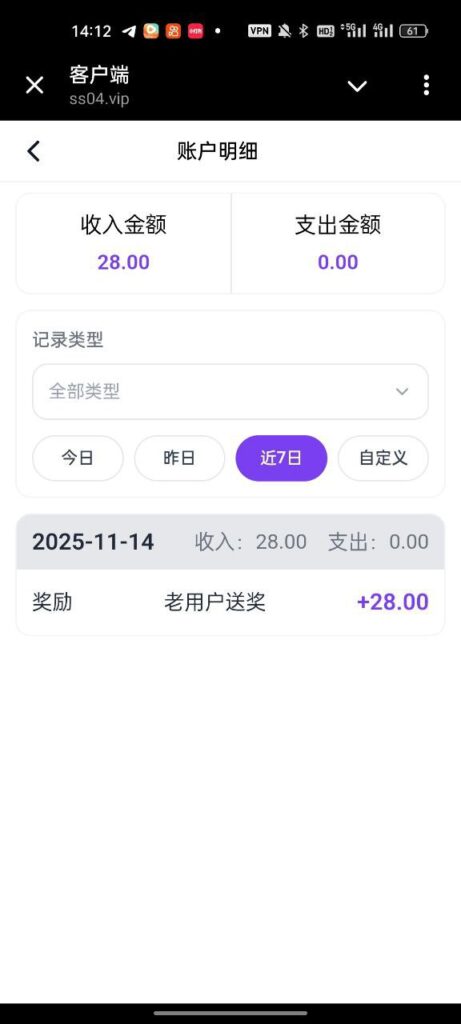 森燊送  28-足球论坛-足球策略论坛