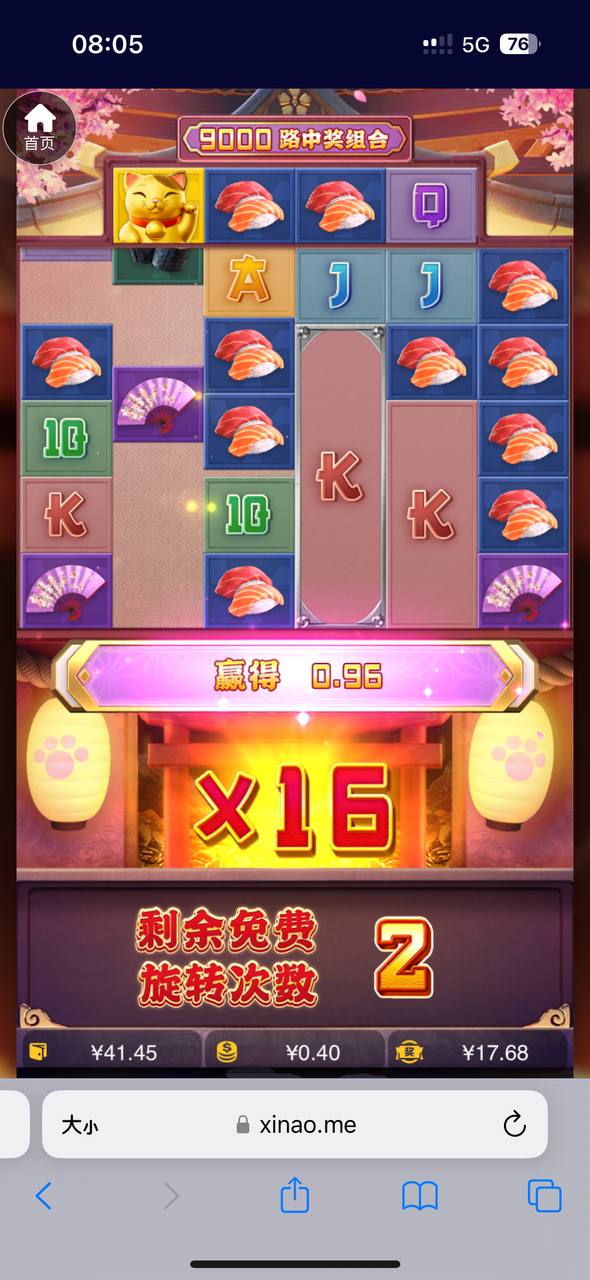 评论图片-足球论坛-足球策略论坛