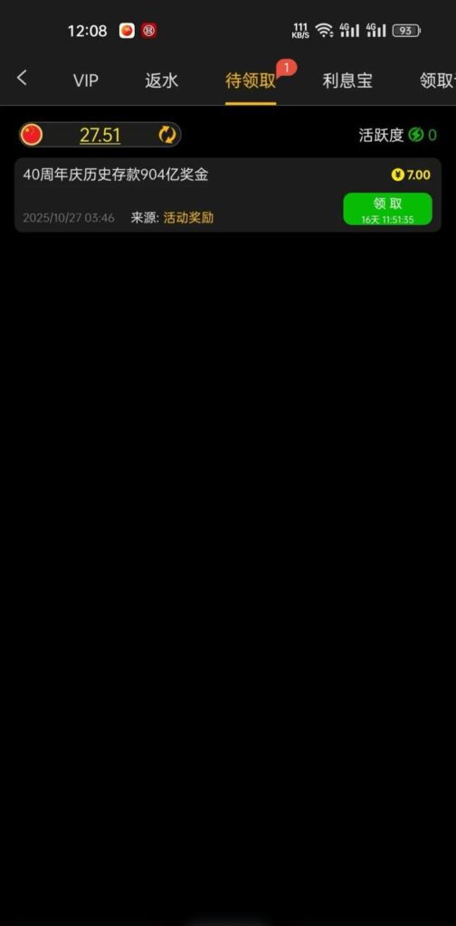 皇家904 历史回馈-足球论坛-足球策略论坛