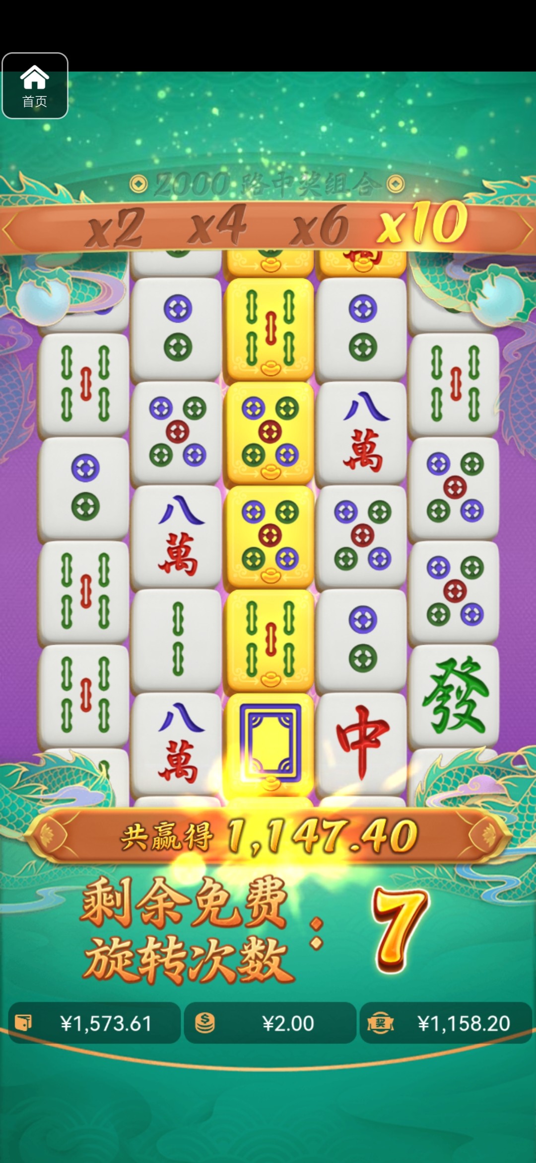 评论图片-足球论坛-足球策略论坛