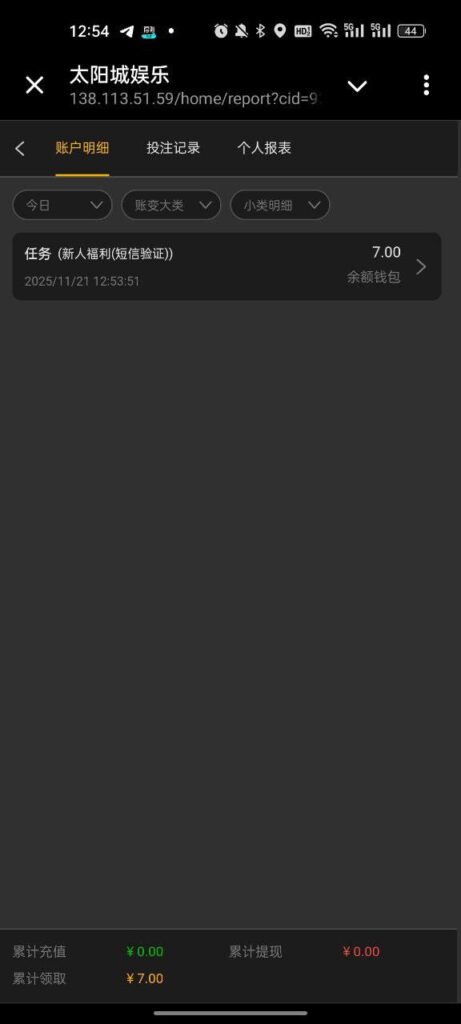 太阳城娱乐887 送7-足球论坛-足球策略论坛