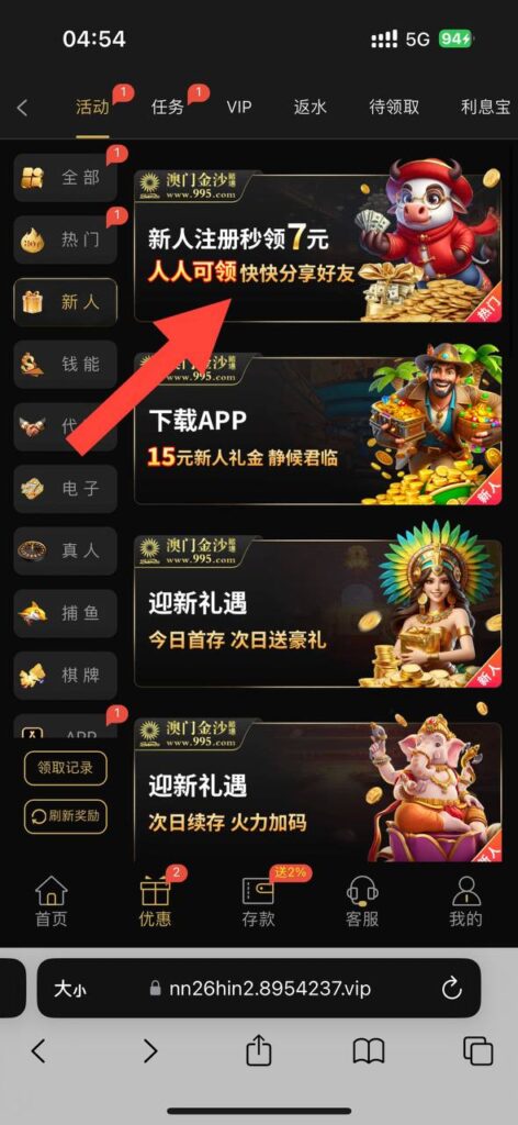 澳门金沙995 送39-足球论坛-足球策略论坛