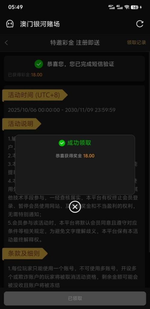 澳门银河 自助验证-足球论坛-足球策略论坛