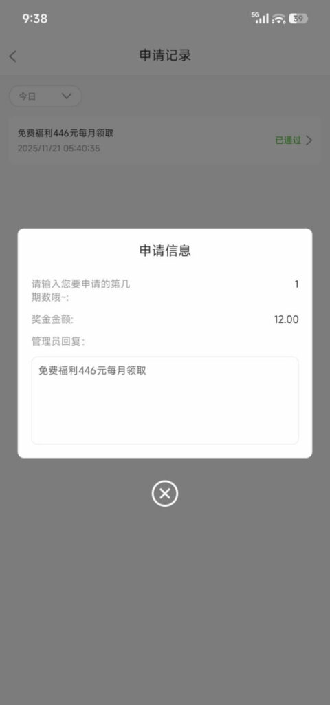 pg娱乐城5587  特邀自助彩金-足球论坛-足球策略论坛