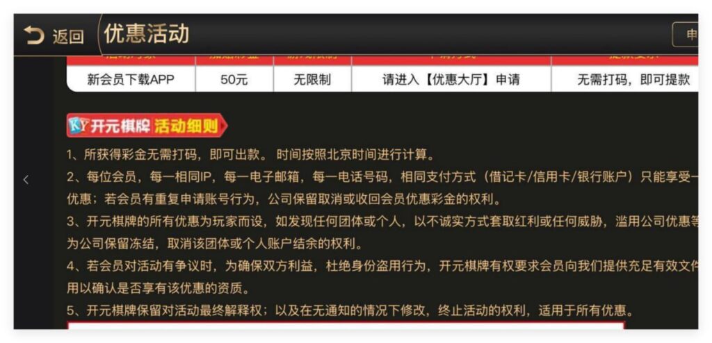 开元棋牌1050 注册送50-足球论坛-足球策略论坛