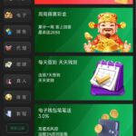 王者娱乐-特邀自助送18-足球论坛-足球策略论坛