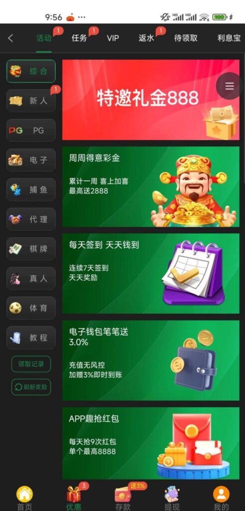 王者娱乐-特邀自助送18-足球论坛-足球策略论坛