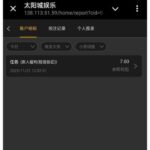 太阳城娱乐887 注册送7-足球论坛-足球策略论坛