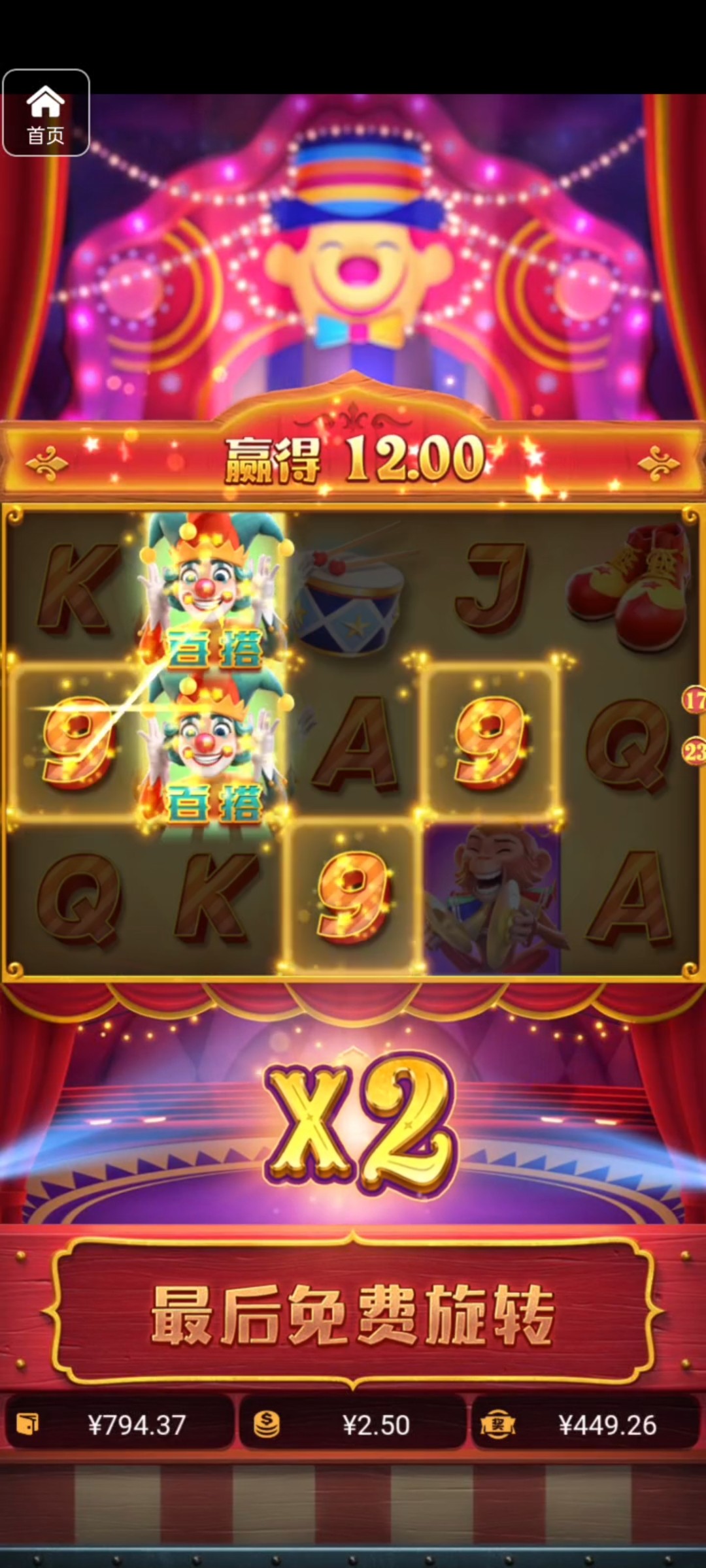 评论图片-足球论坛-足球策略论坛