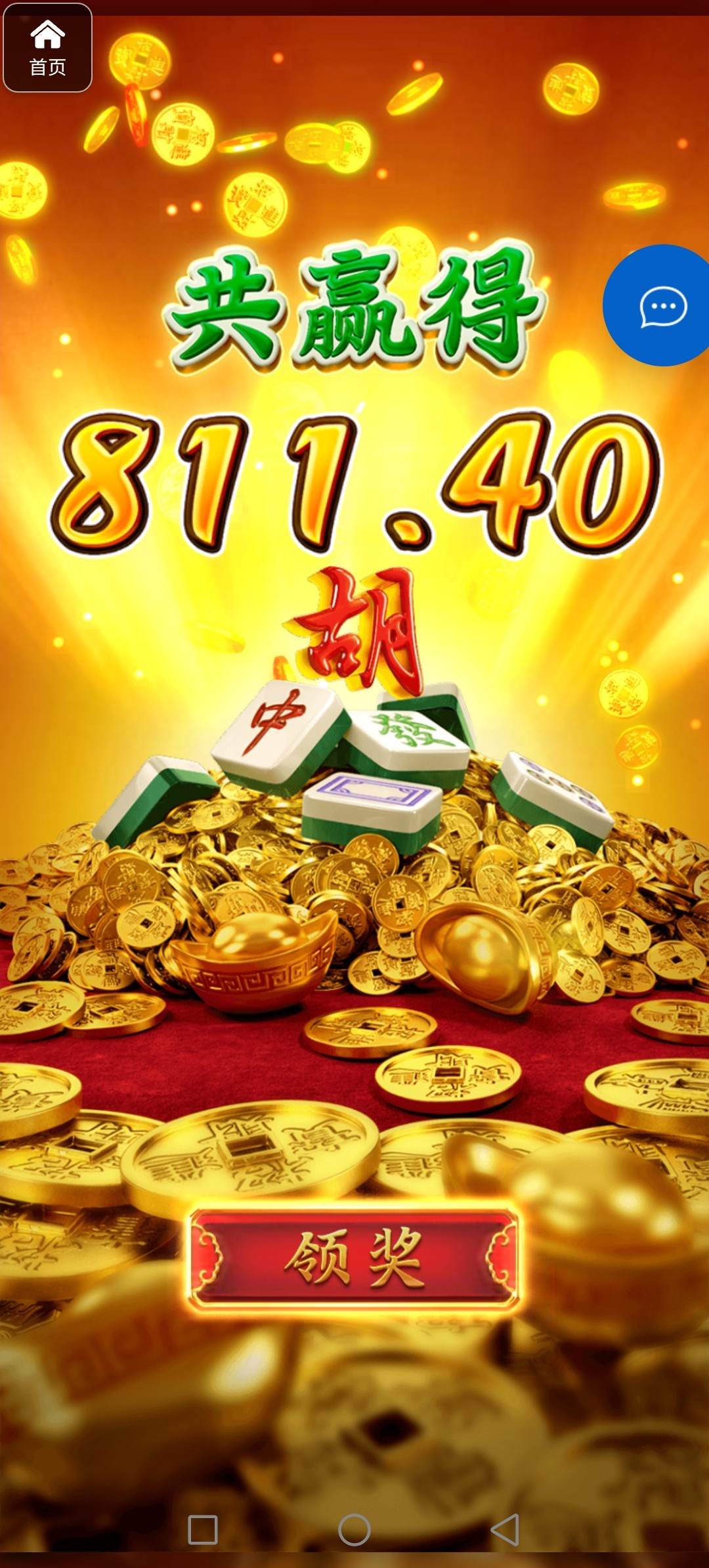 评论图片-足球论坛-足球策略论坛