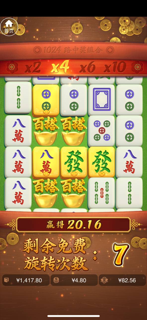 评论图片-足球论坛-足球策略论坛