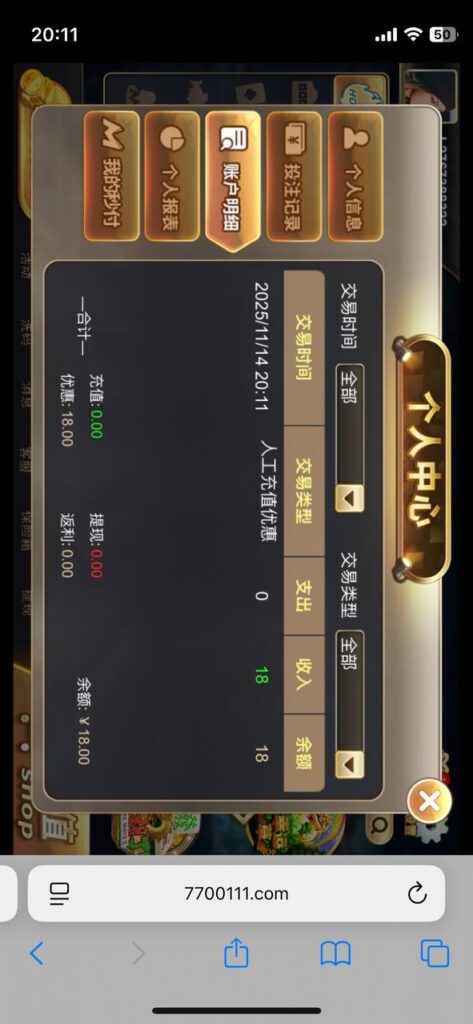 777老虎机 送18-足球论坛-足球策略论坛