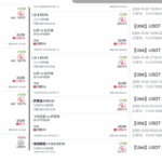 黑平台 头彩娱乐-足球论坛-足球策略论坛