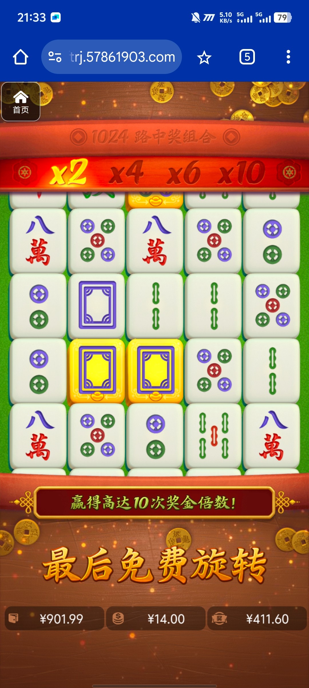 评论图片-足球论坛-足球策略论坛