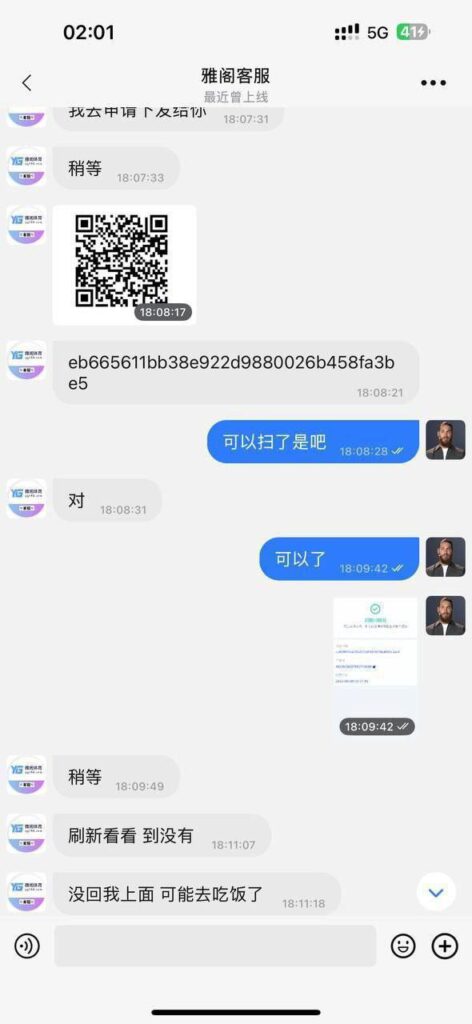 1a00205a6e20251205151212