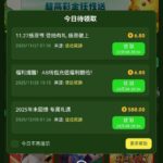 金沙国际90 回馈彩金-足球论坛-足球策略论坛