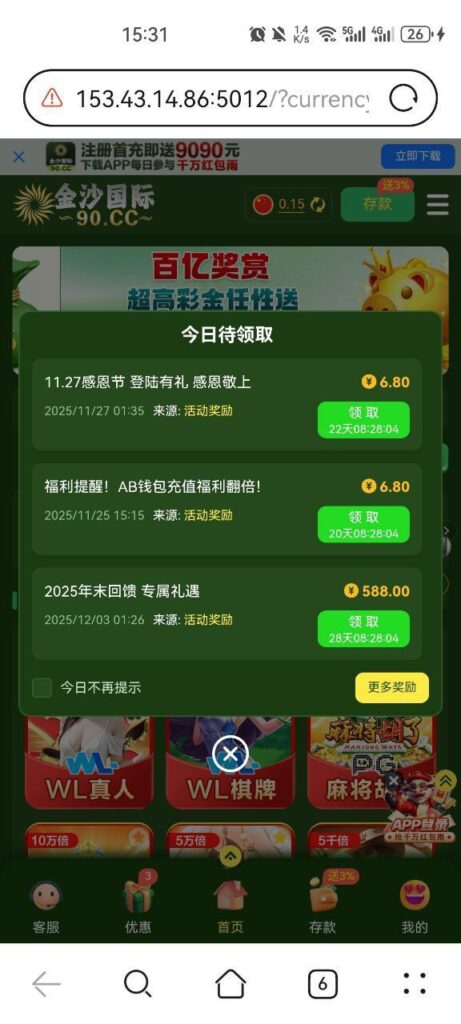 金沙国际90 回馈彩金-足球论坛-足球策略论坛