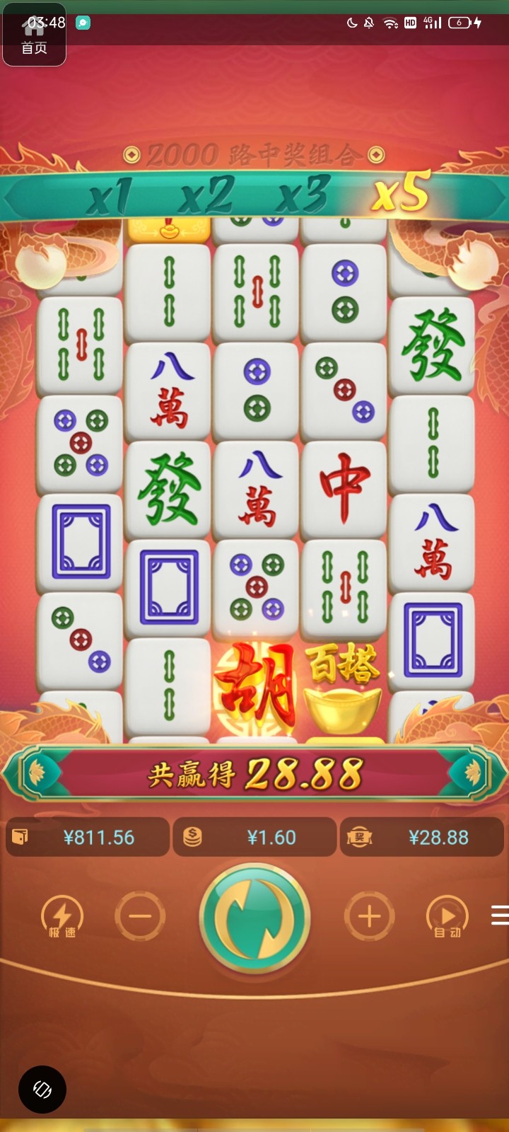 评论图片-足球论坛-足球策略论坛