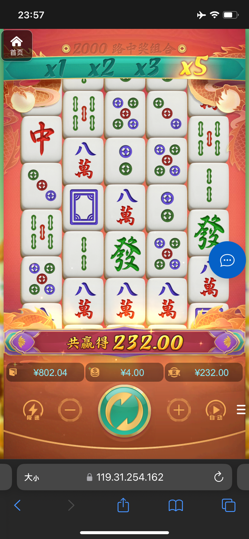 评论图片-足球论坛-足球策略论坛