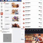 黑平台  B体育-足球论坛-足球策略论坛