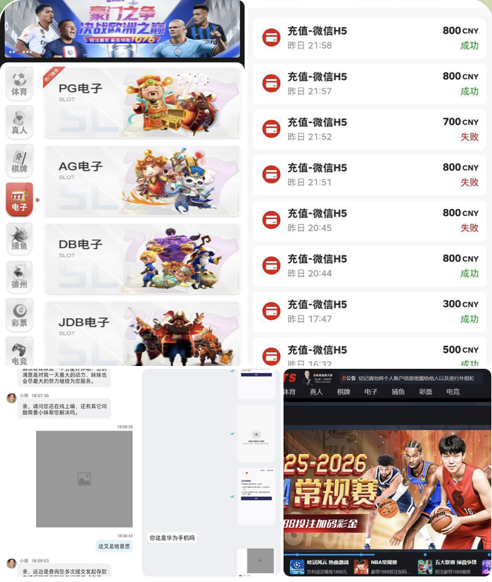 黑平台  B体育-足球论坛-足球策略论坛