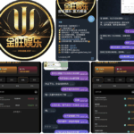 金旺博 黑平台-足球论坛-足球策略论坛