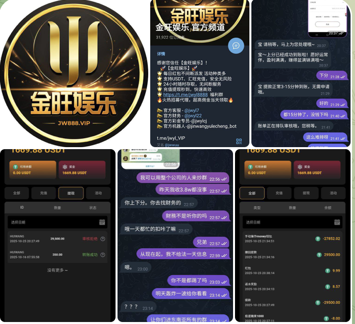 金旺博 黑平台-足球论坛-足球策略论坛