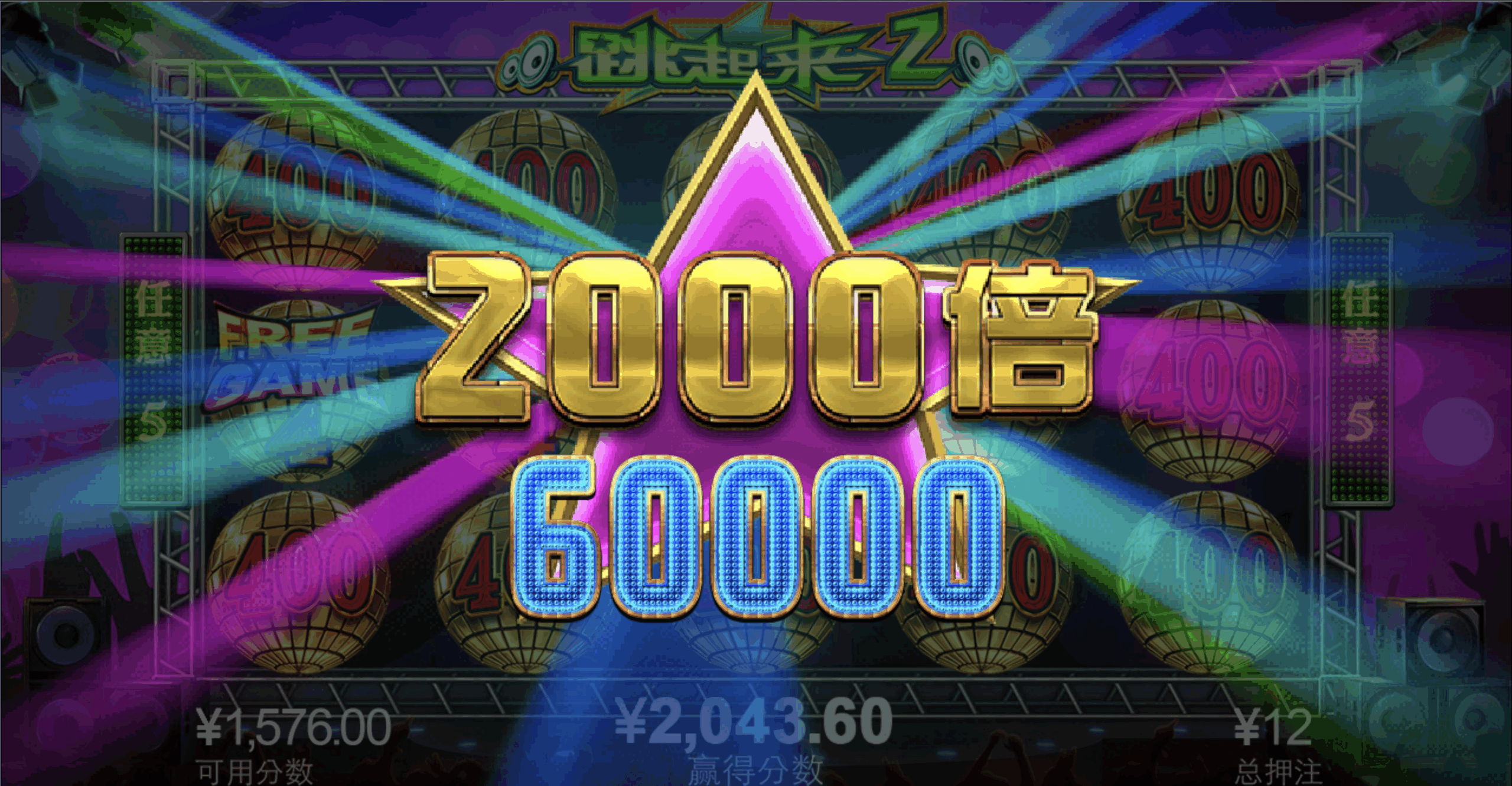 评论图片-足球论坛-足球策略论坛