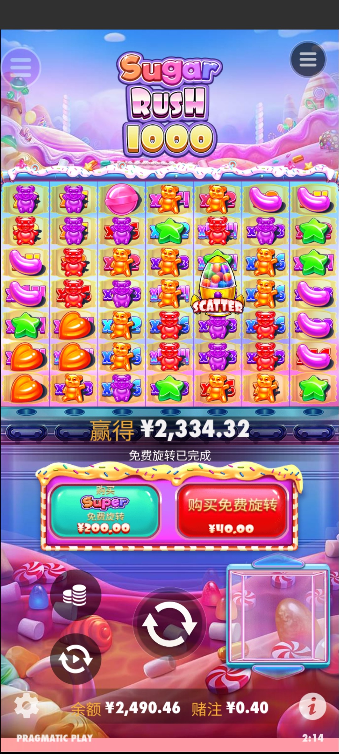 评论图片-足球论坛-足球策略论坛